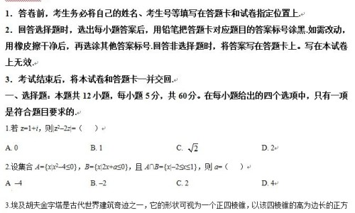 孕妇初期喝葡萄糖-专业孕妇初期喝葡萄糖好吗平台-孕初期能喝葡萄糖口服液吗